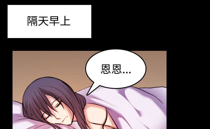 第44章：昙花一现的美好