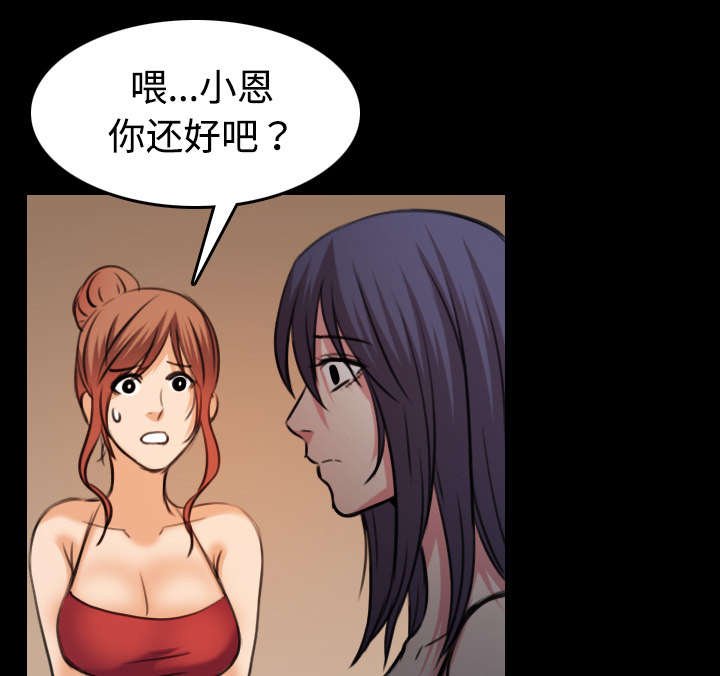 第44章：昙花一现的美好