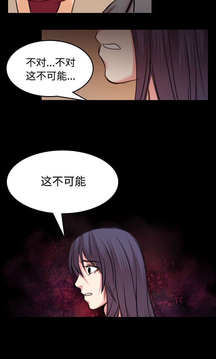 第44章：昙花一现的美好
