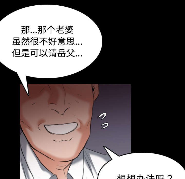 第44章：昙花一现的美好