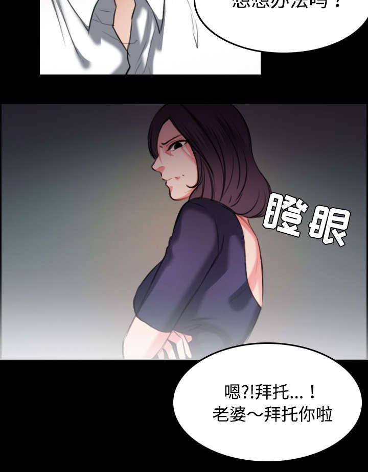第44章：昙花一现的美好