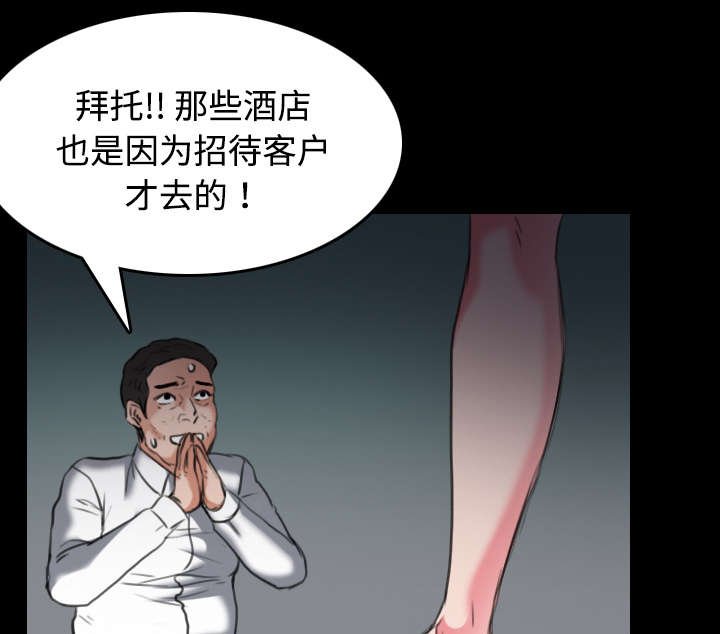第44章：昙花一现的美好