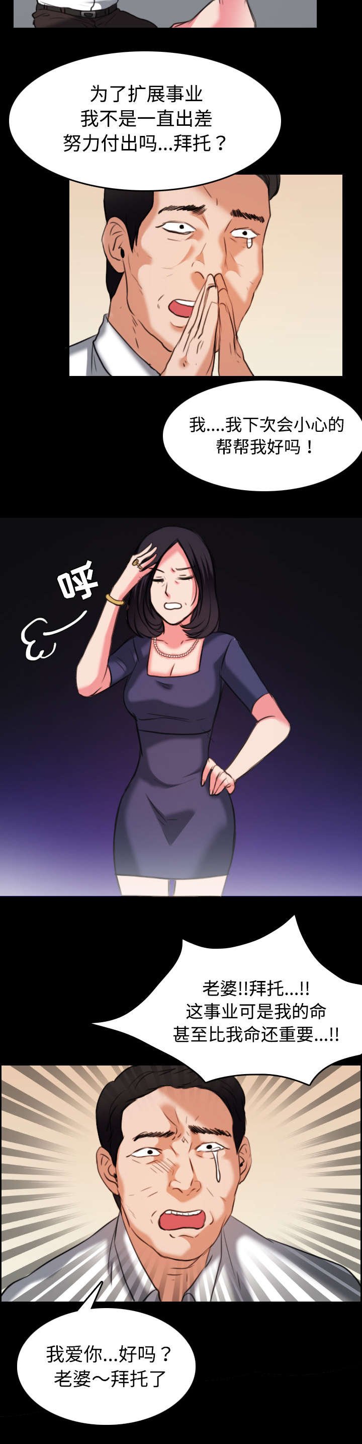 第44章：昙花一现的美好