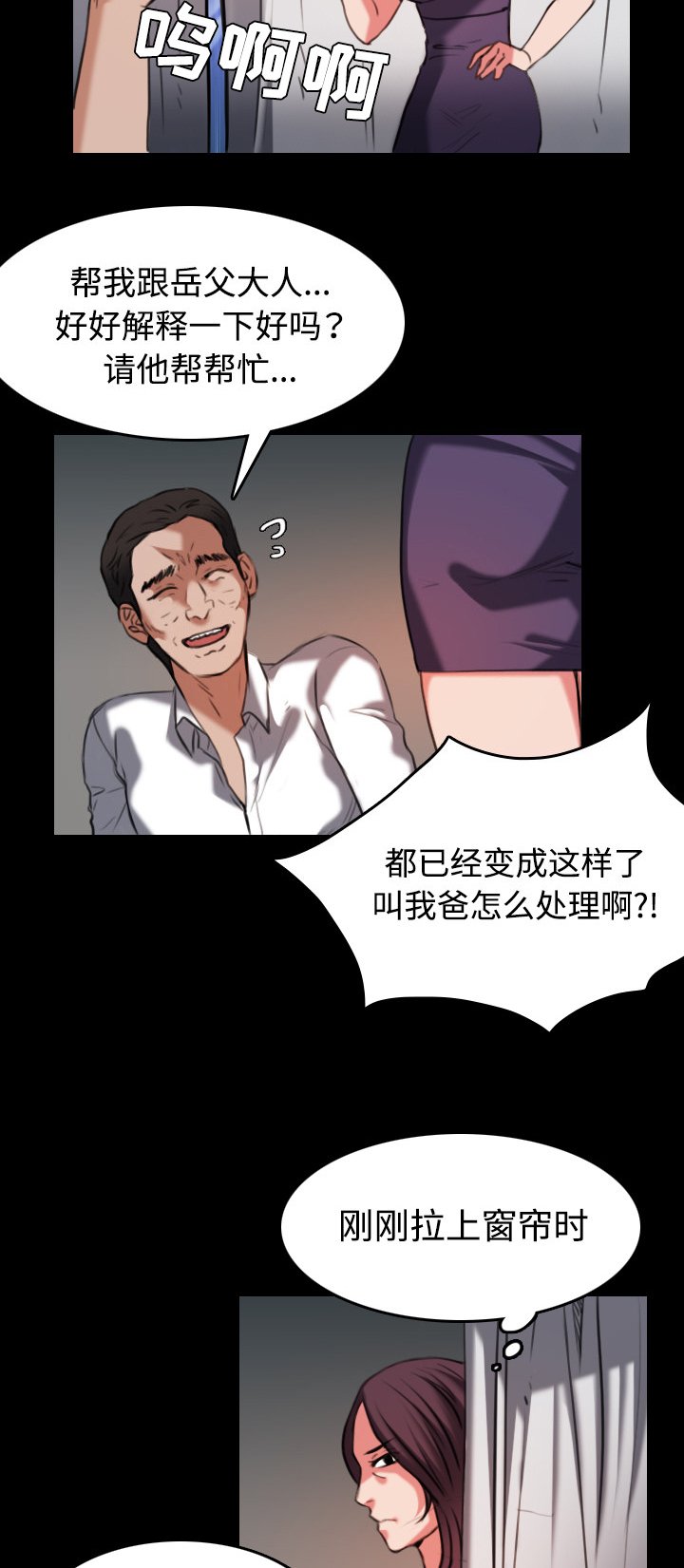 第45章：我是什么...
