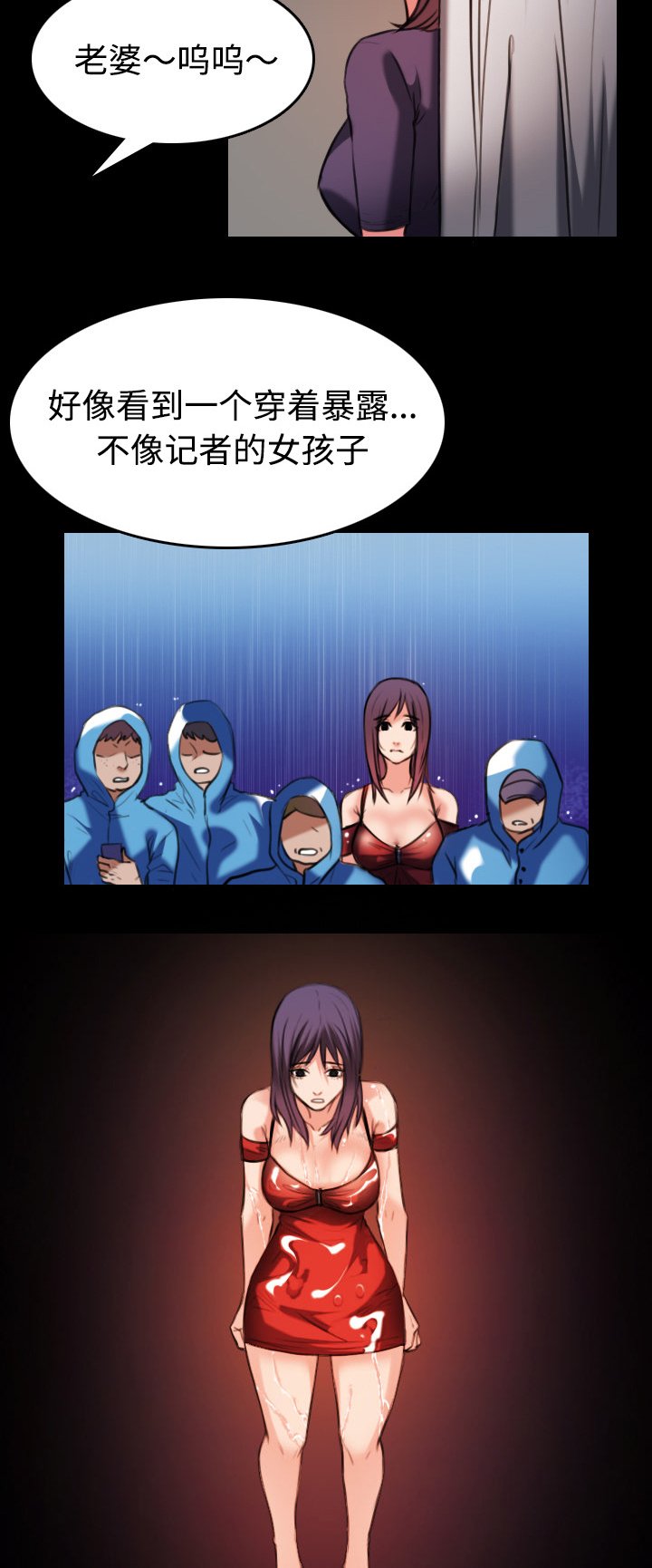 第45章：我是什么...