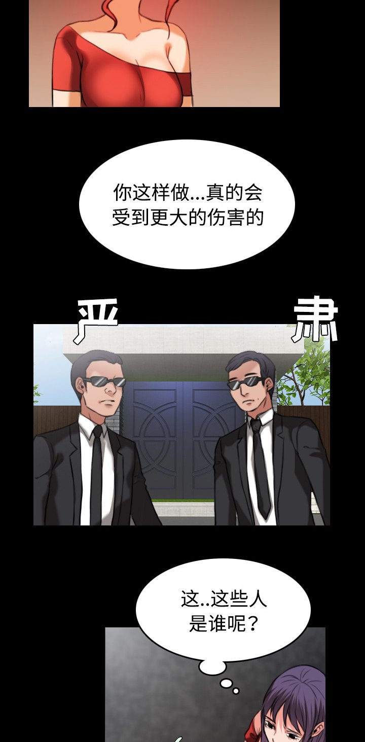 第45章：我是什么...