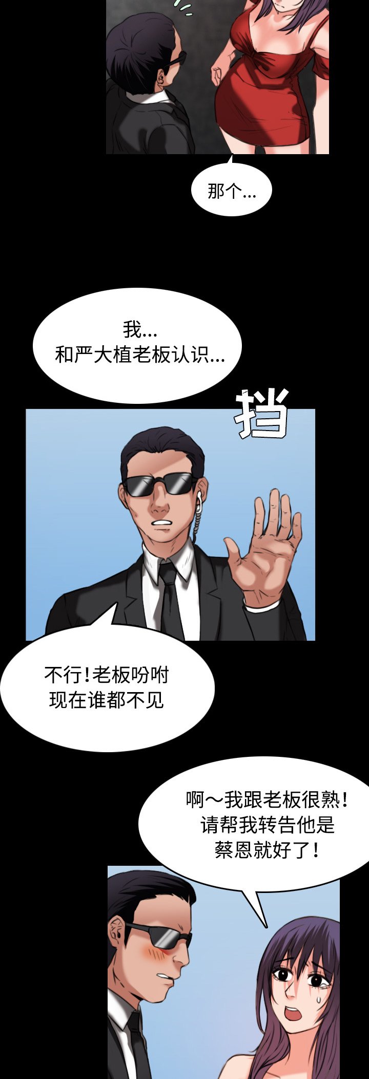 第45章：我是什么...
