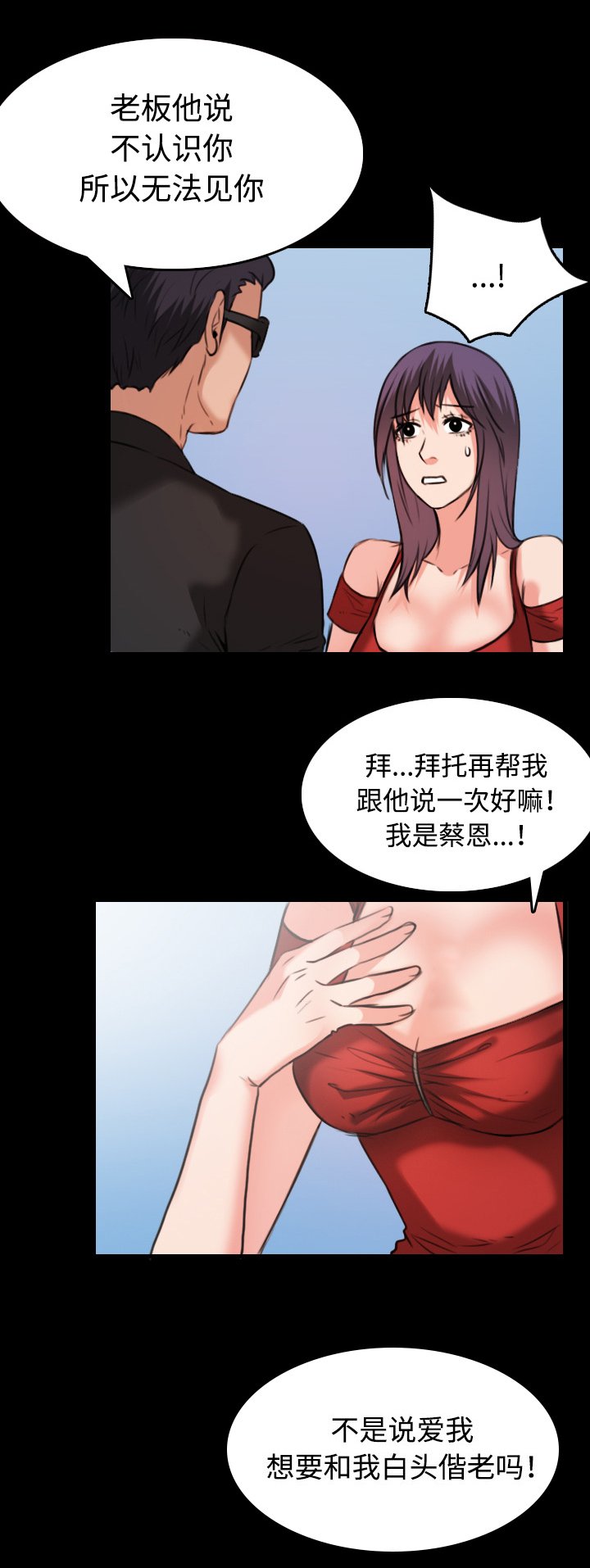 第45章：我是什么...
