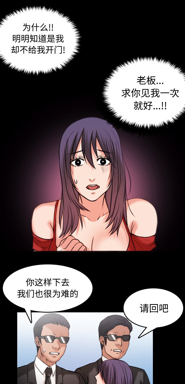 第45章：我是什么...