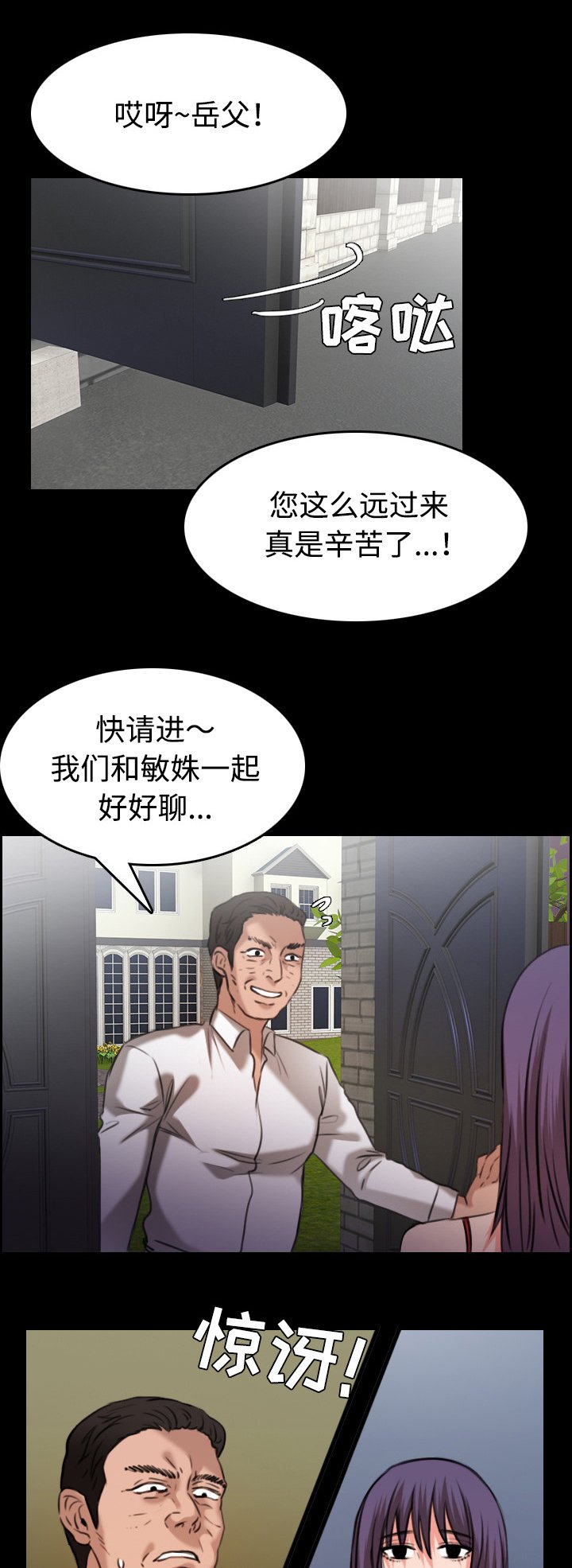 第46章：不是我的错