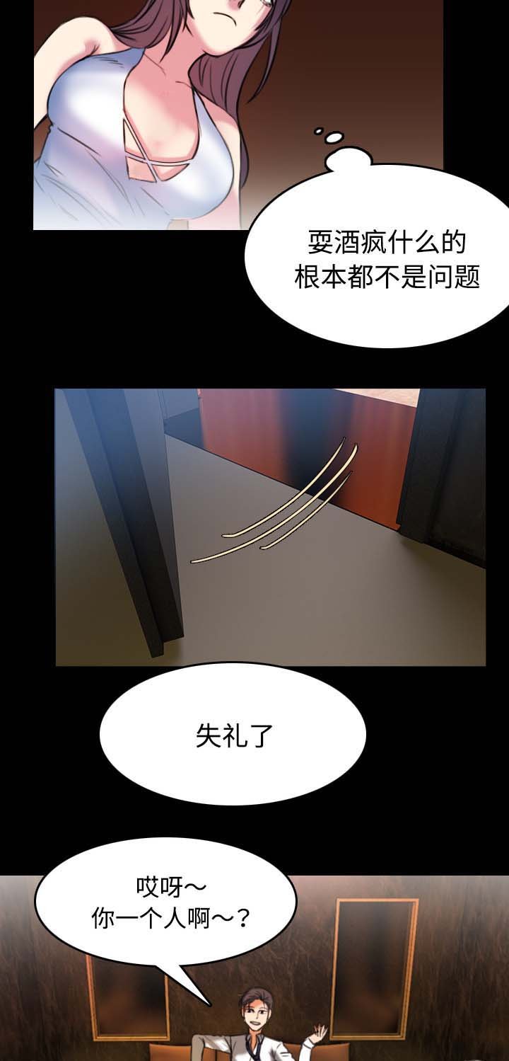 第48章：恐怖的回忆