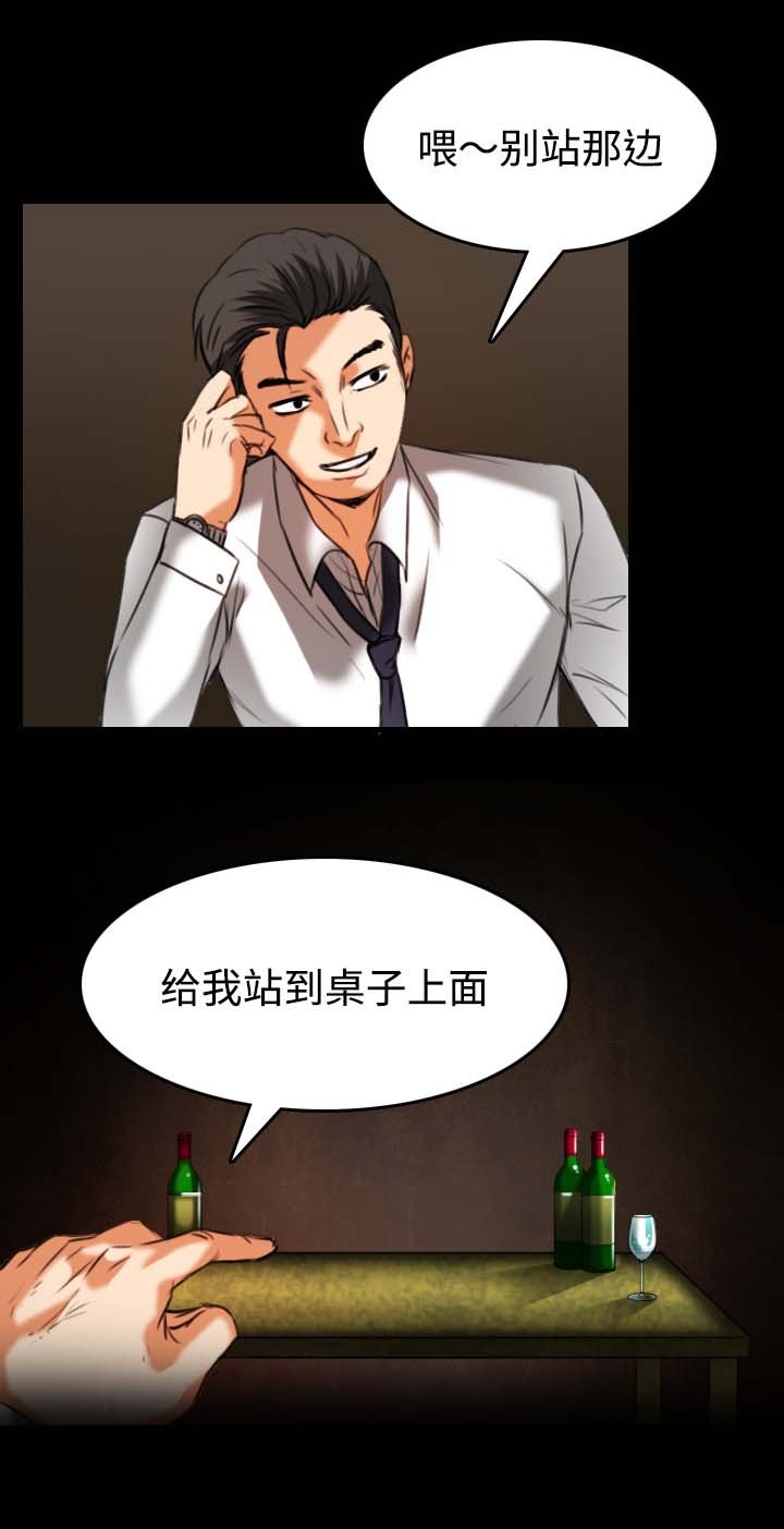 第48章：恐怖的回忆