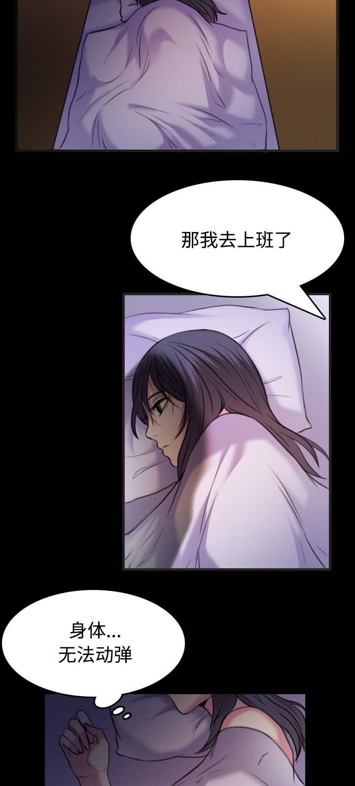 第49章：可恶