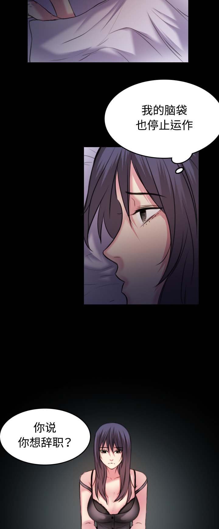 第49章：可恶