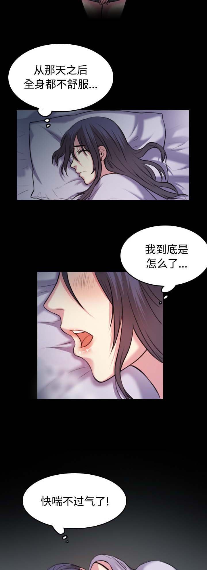 第49章：可恶