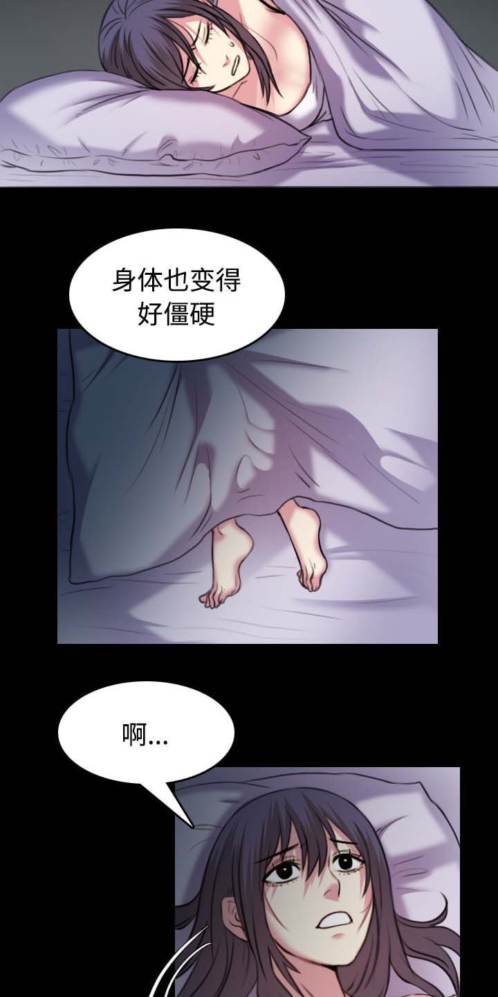 第49章：可恶
