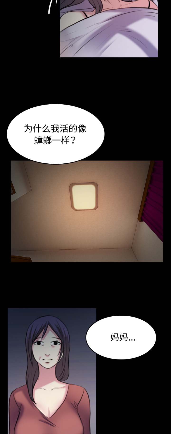 第49章：可恶