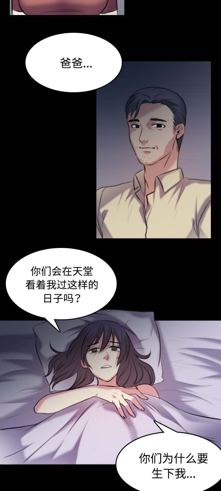 第49章：可恶