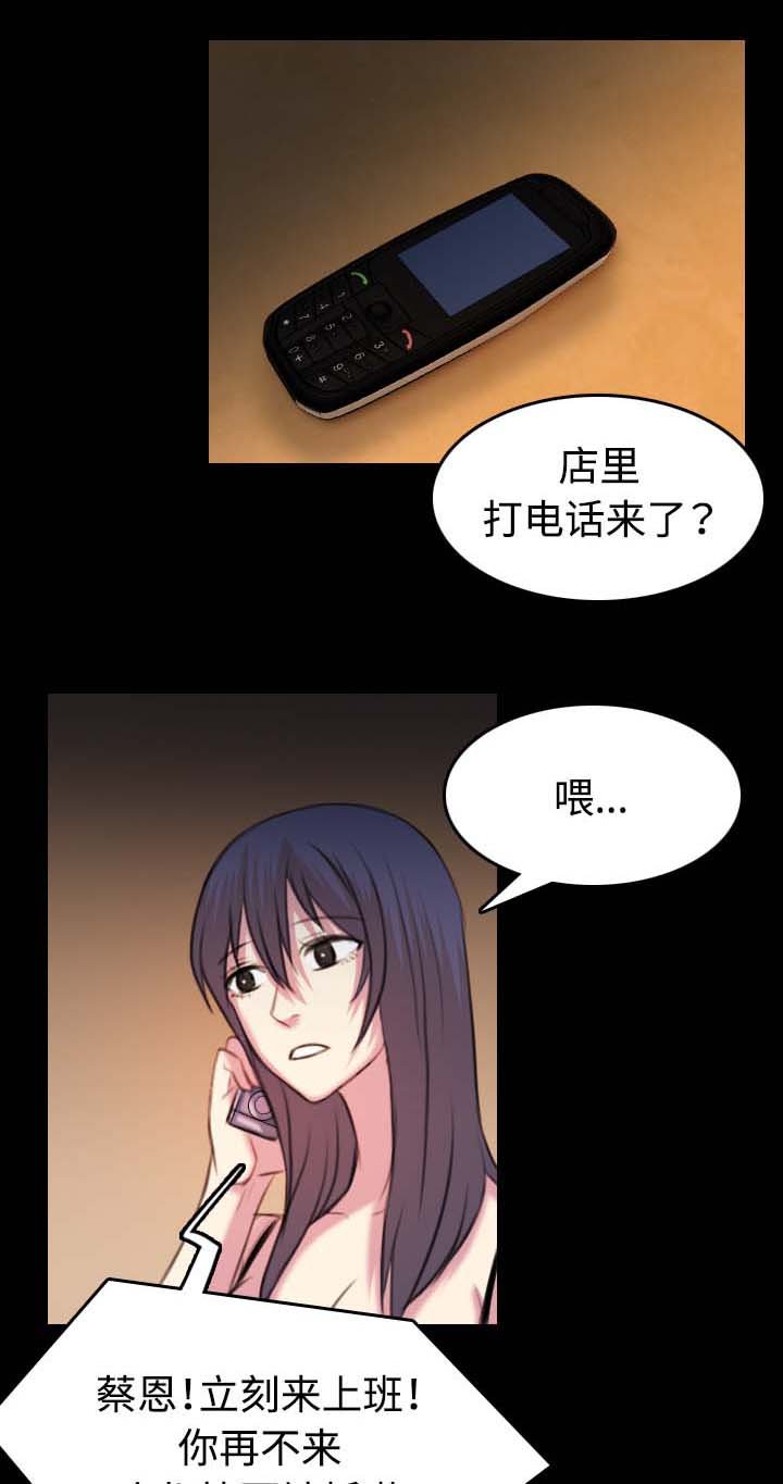 第49章：可恶