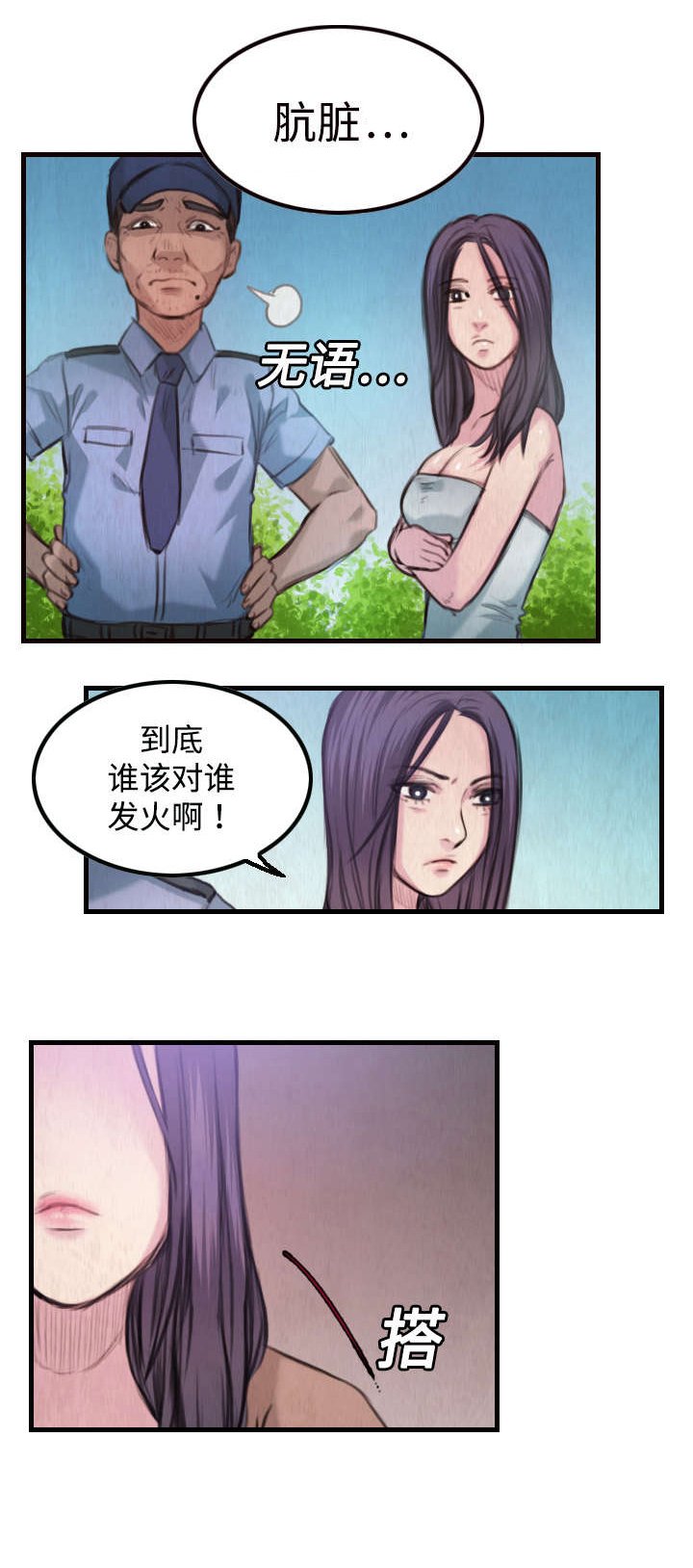 第5章：不需要意义