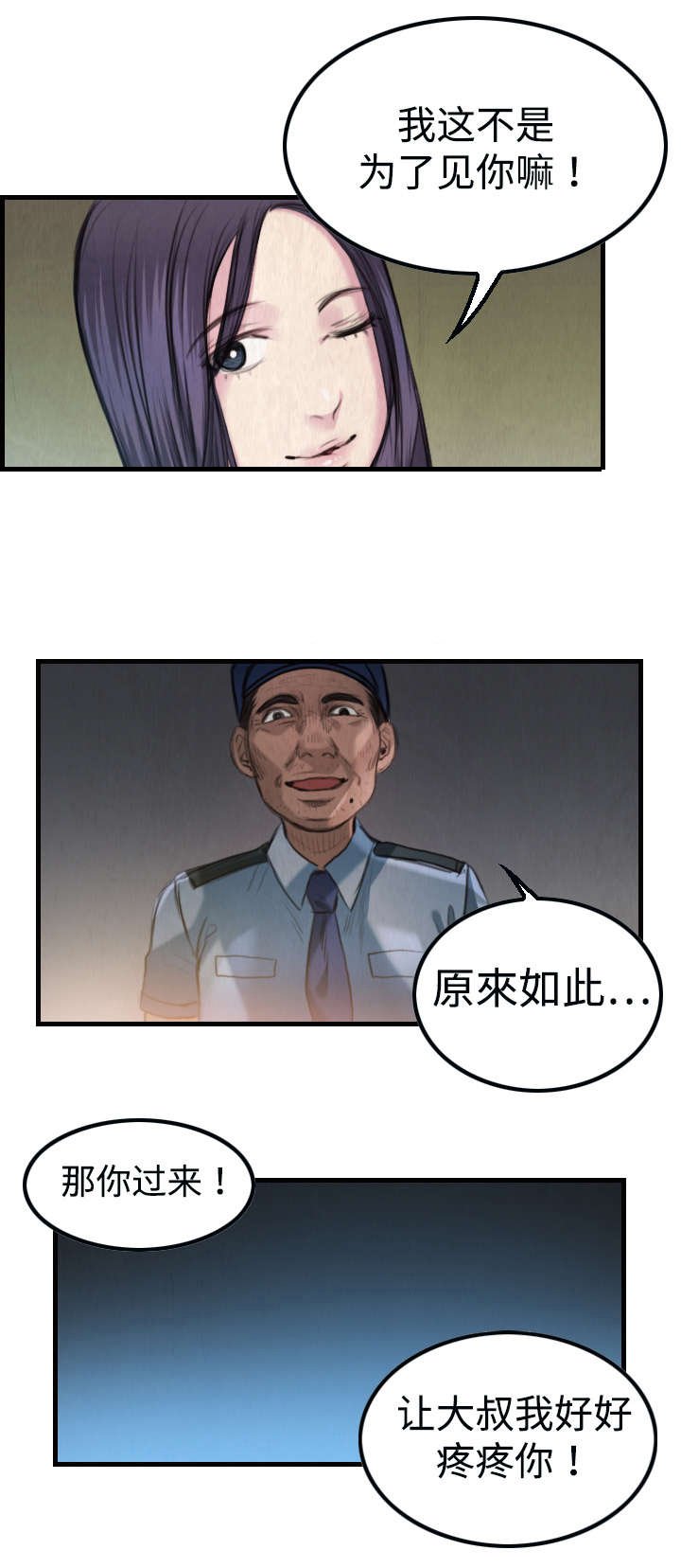 第5章：不需要意义