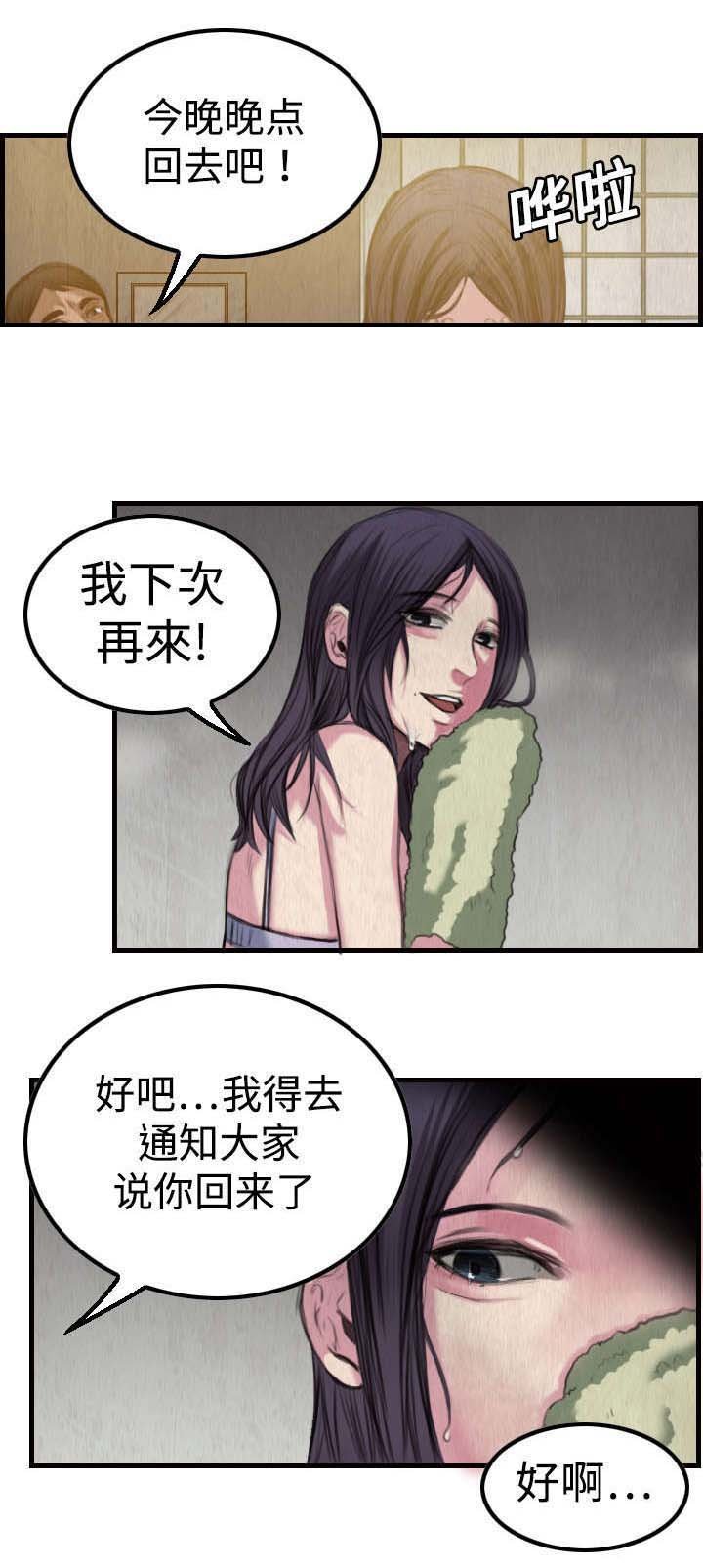 第5章：不需要意义