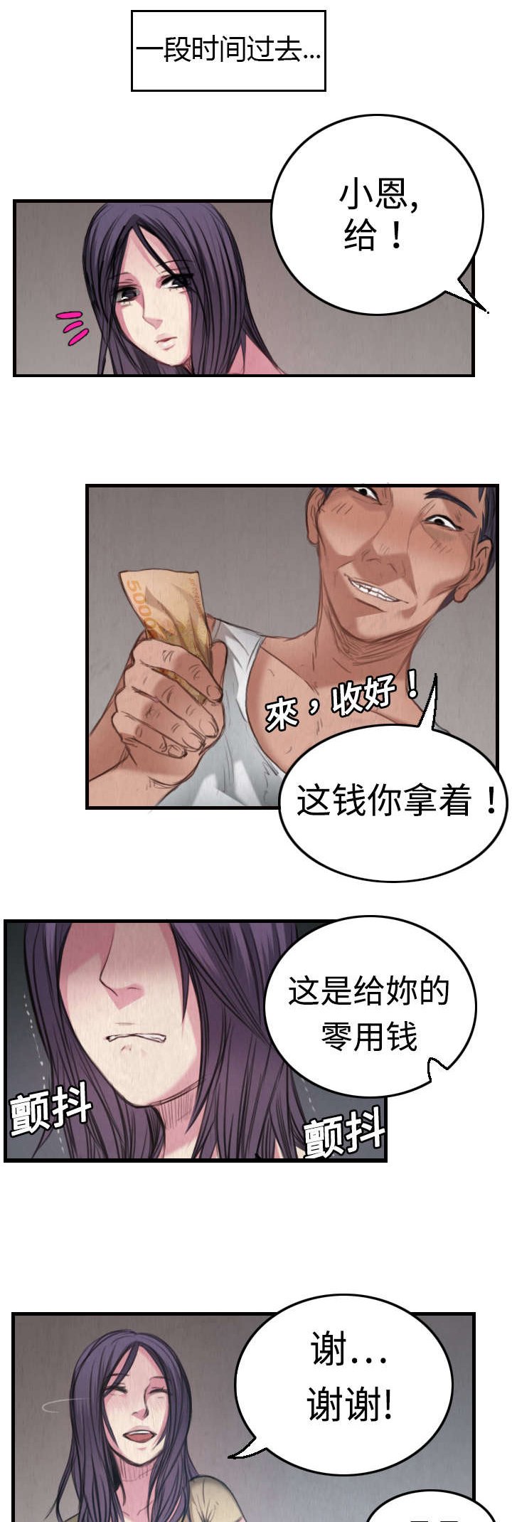 第5章：不需要意义