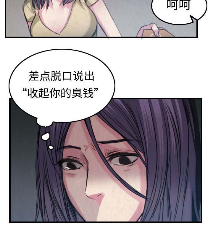 第5章：不需要意义