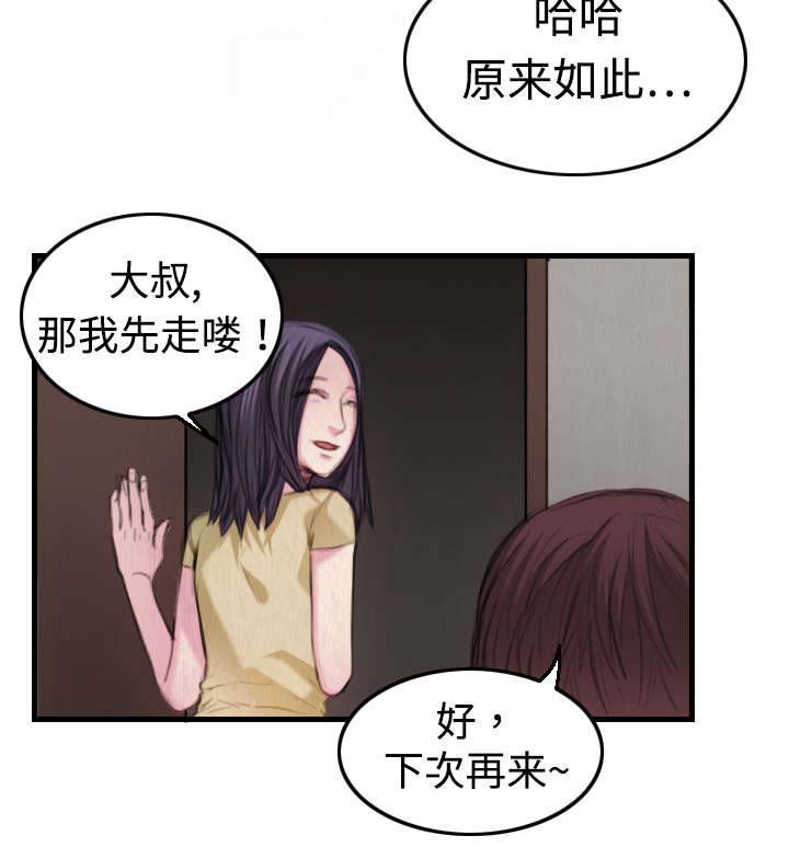 第5章：不需要意义