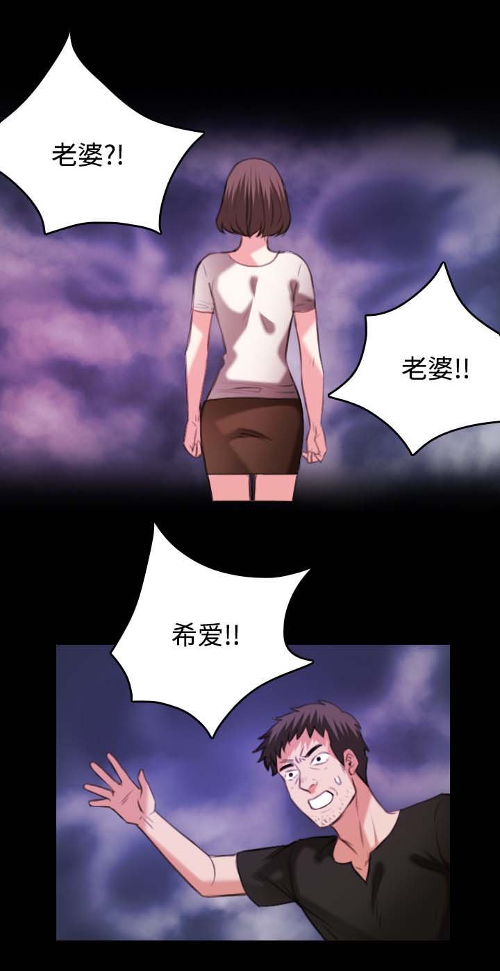 第50章：回到岛上