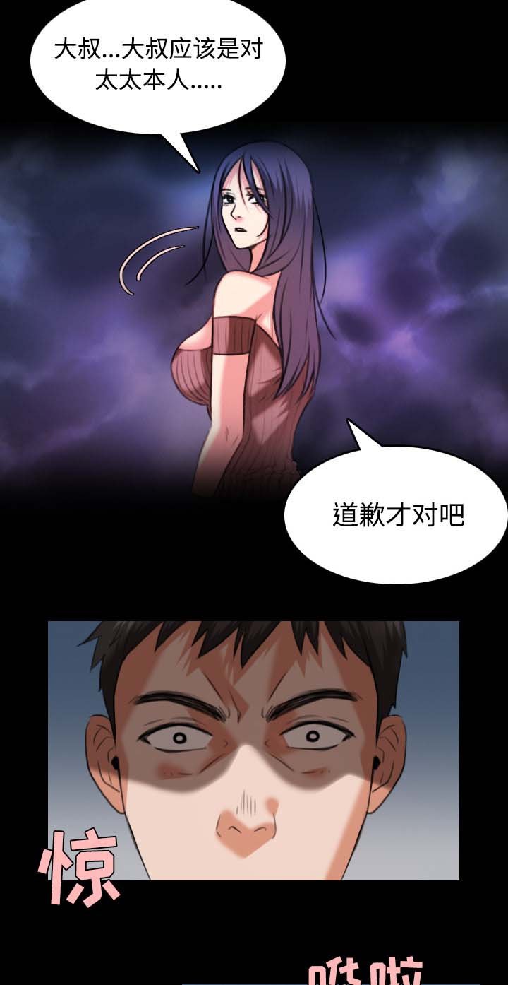 第50章：回到岛上
