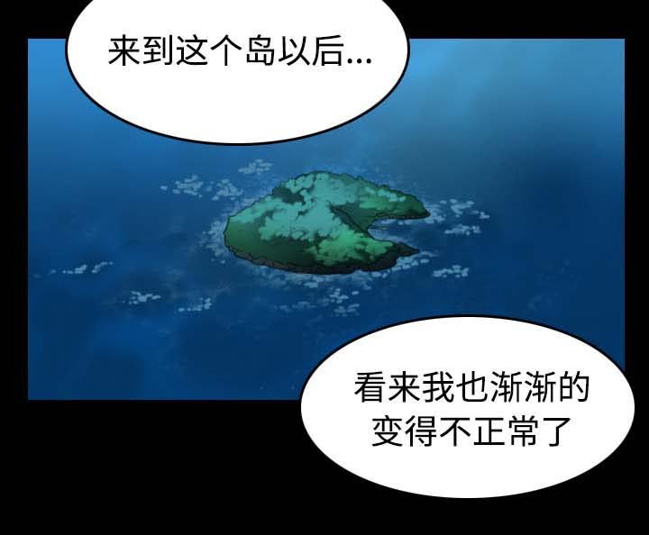第50章：回到岛上