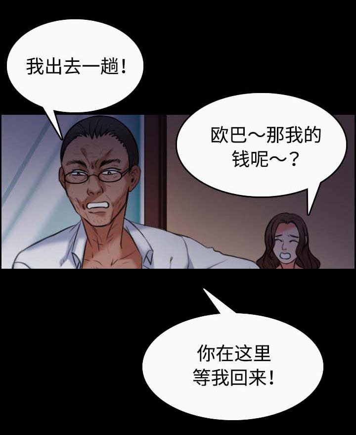 第50章：回到岛上
