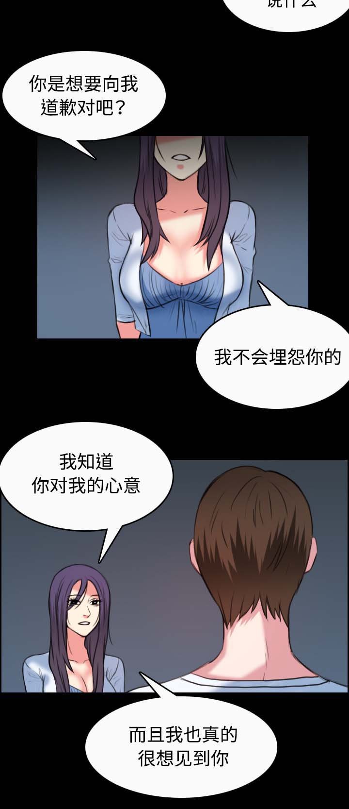 第50章：回到岛上