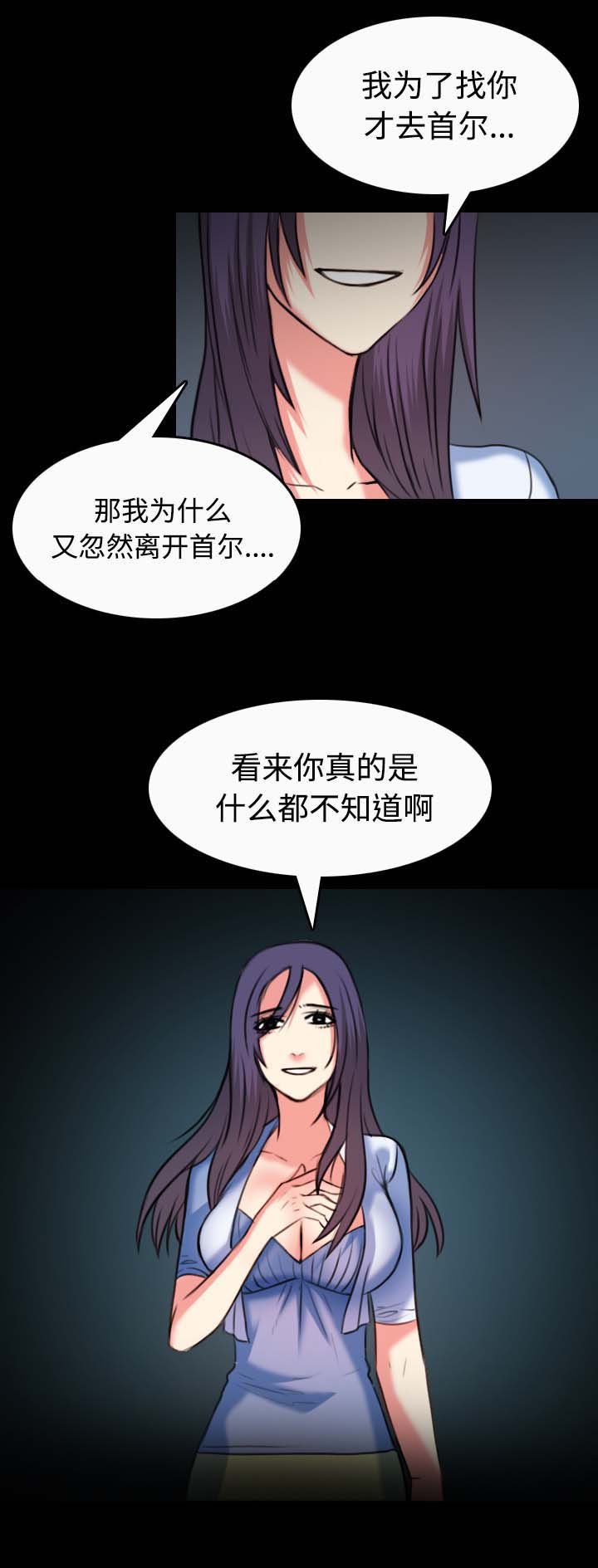 第50章：回到岛上