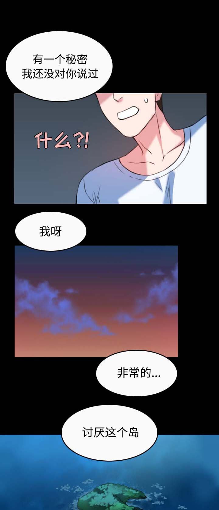 第51章：悲惨
