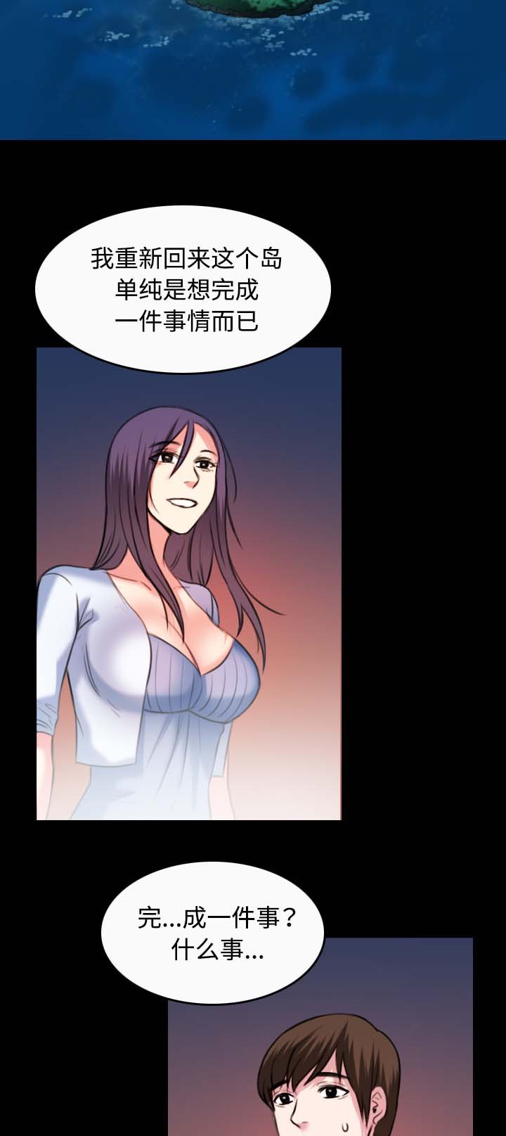 第51章：悲惨