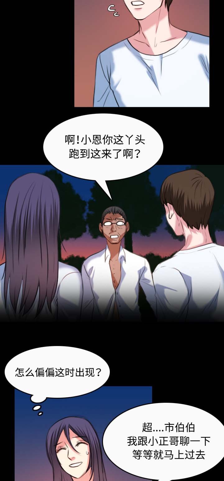 第51章：悲惨