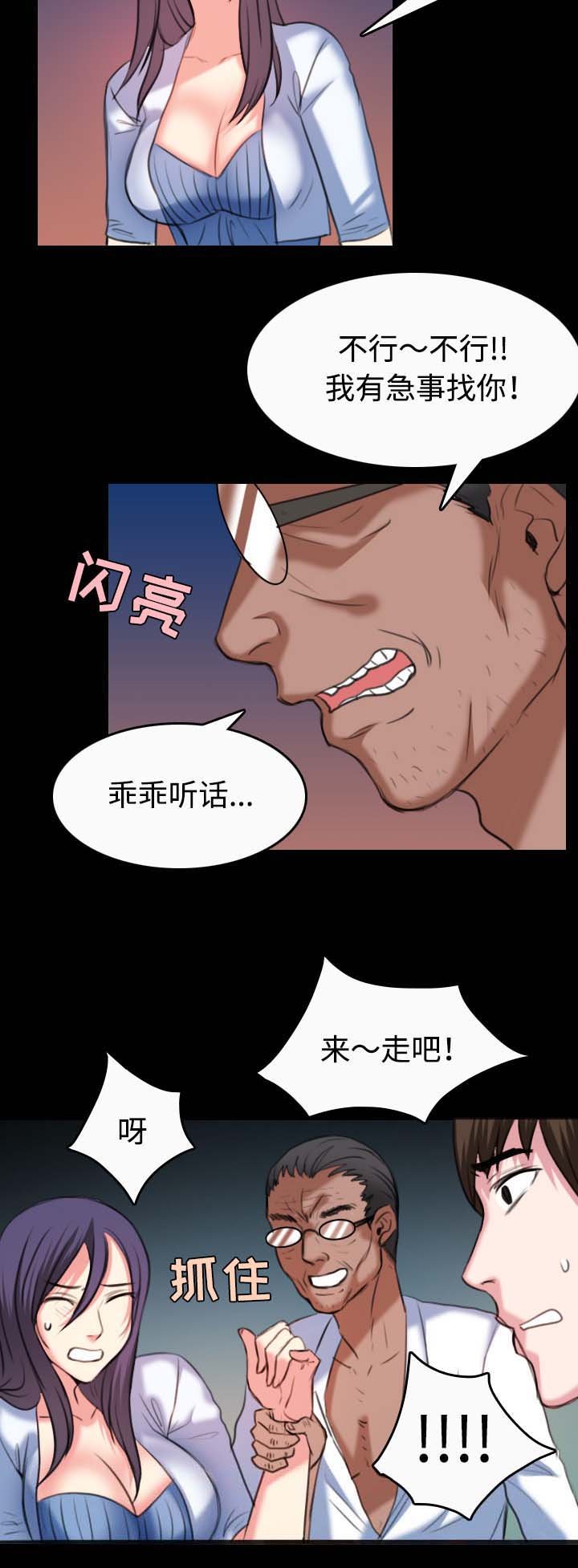 第51章：悲惨
