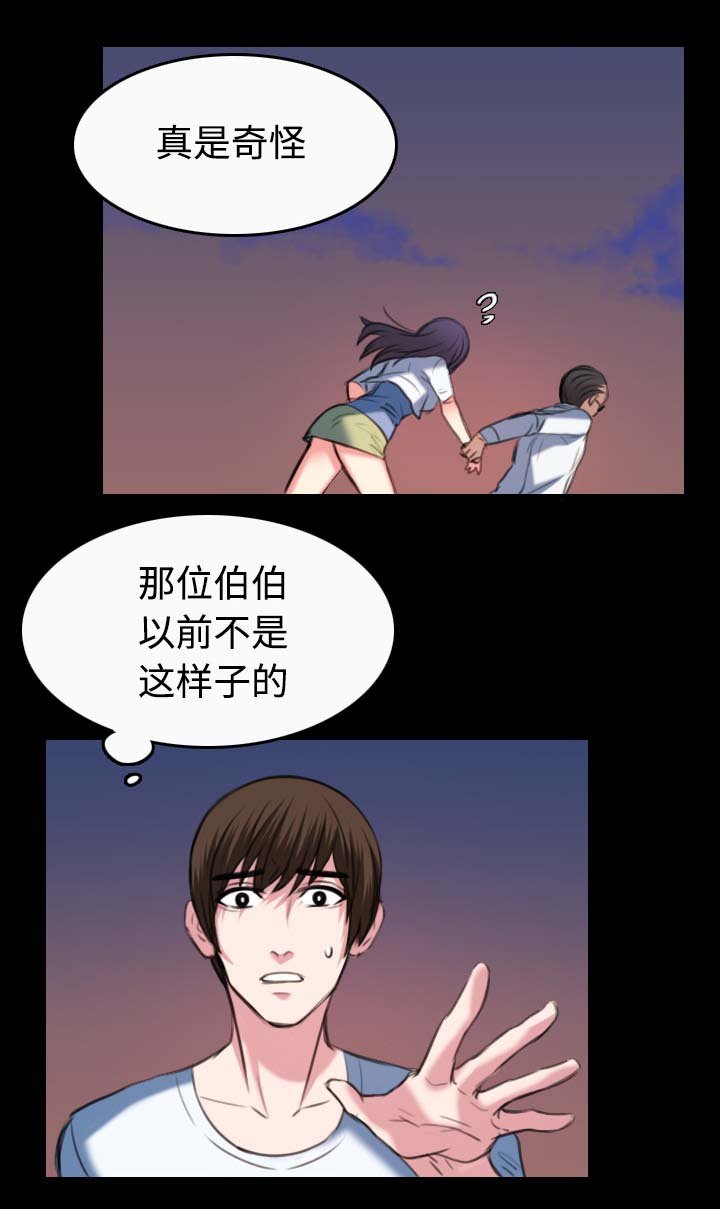 第51章：悲惨