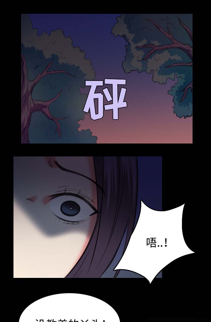 第51章：悲惨