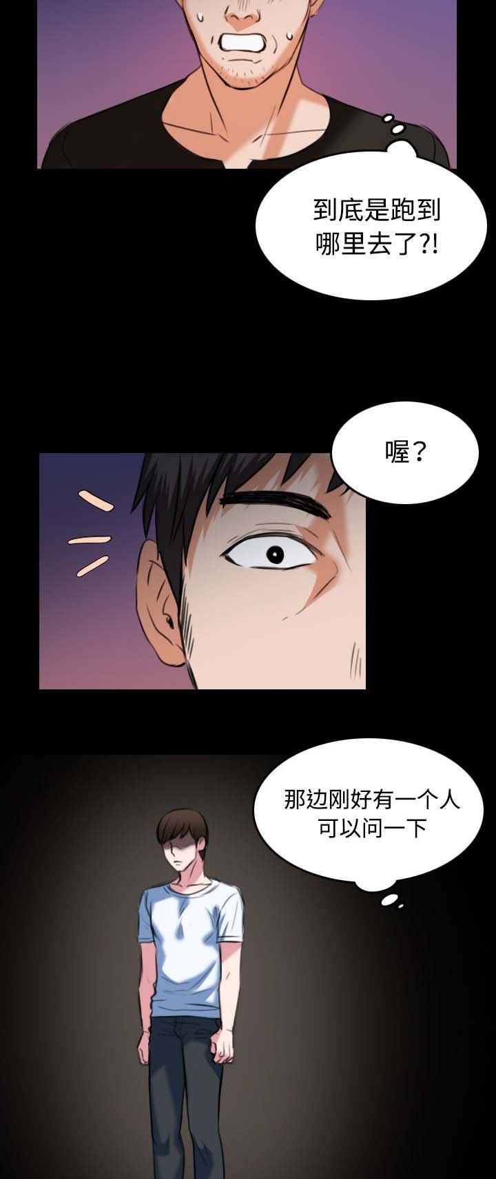 第51章：悲惨