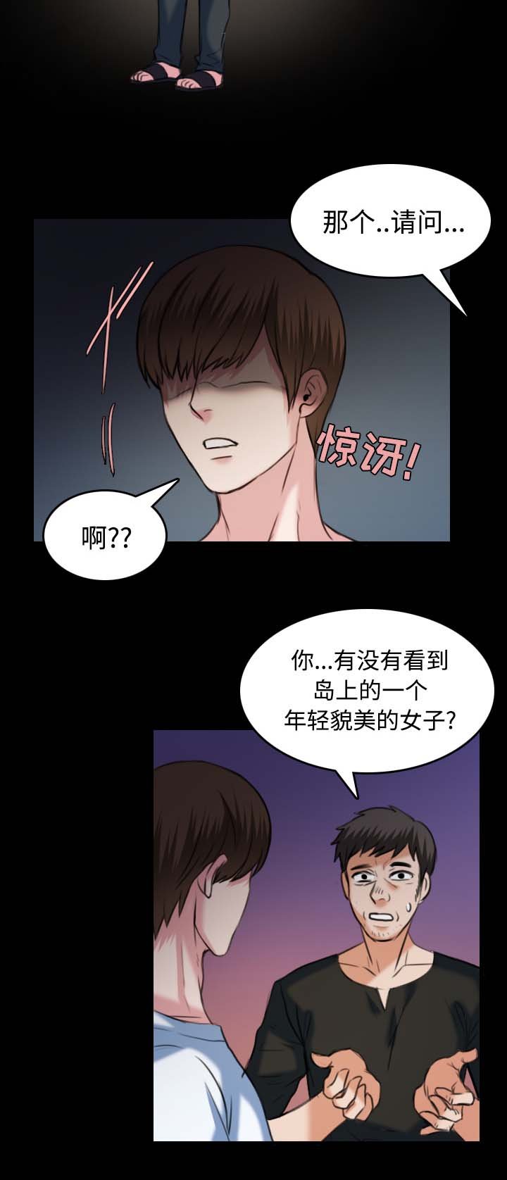 第51章：悲惨