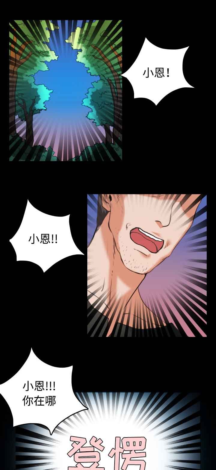 第52章：撑不下去