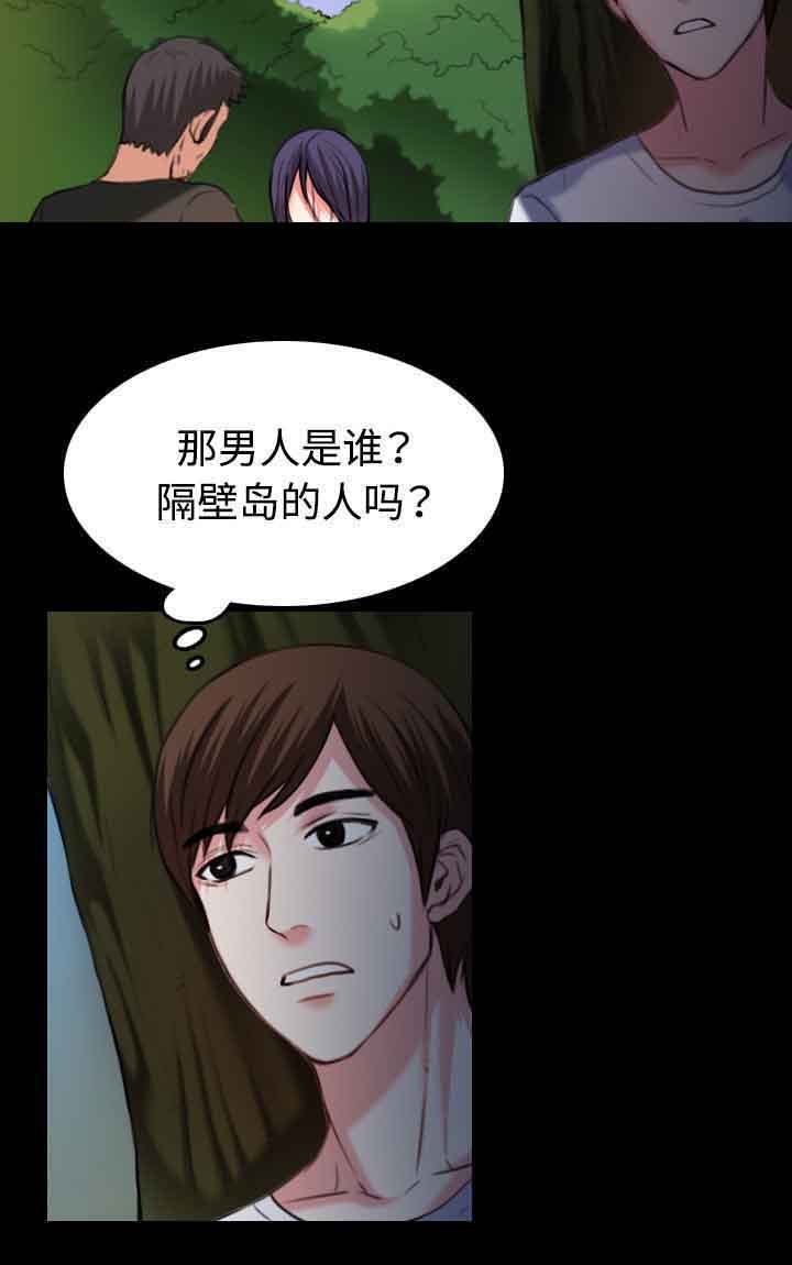 第52章：撑不下去