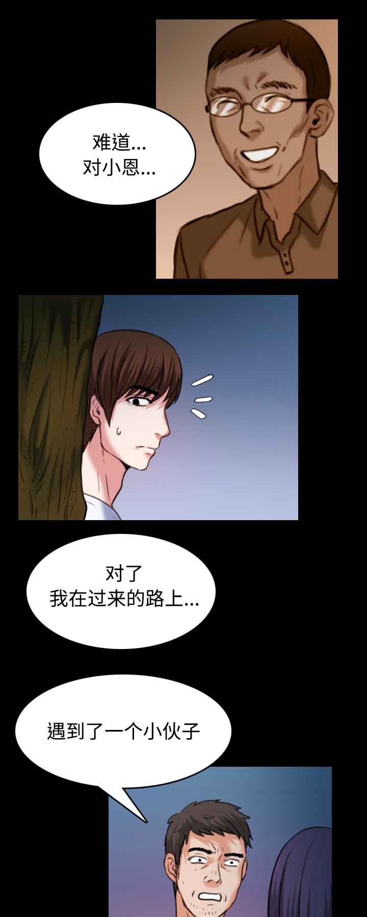 第52章：撑不下去