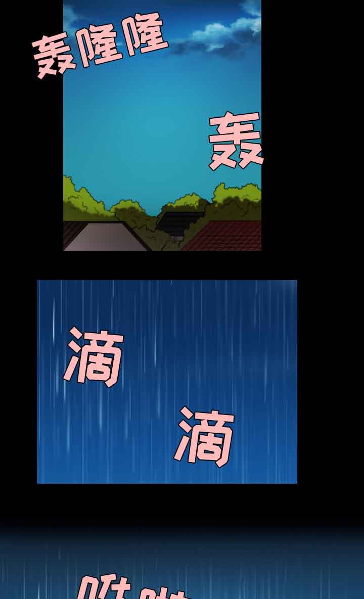 第53章：为了复仇