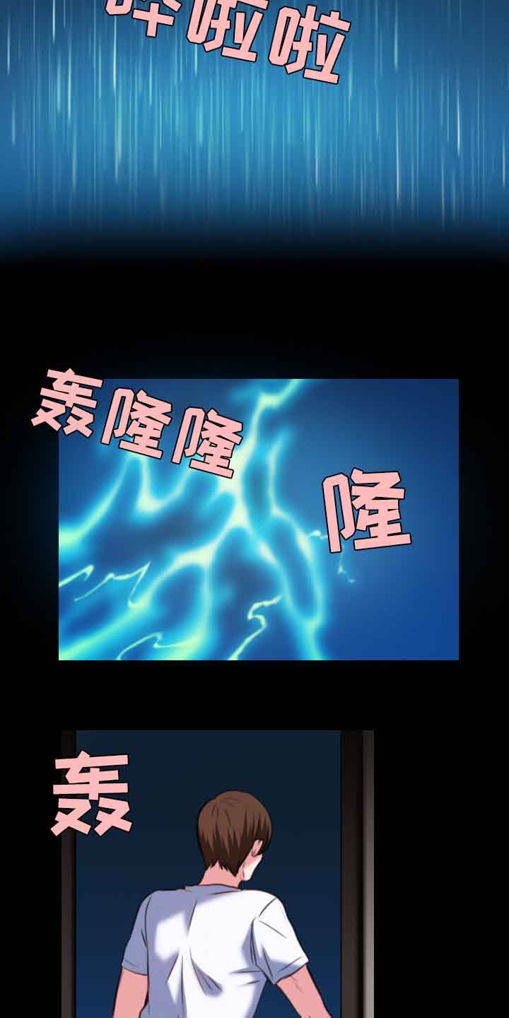 第53章：为了复仇