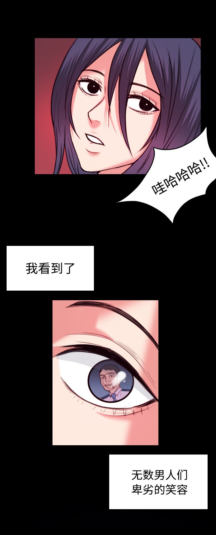 第54章：人生的试炼
