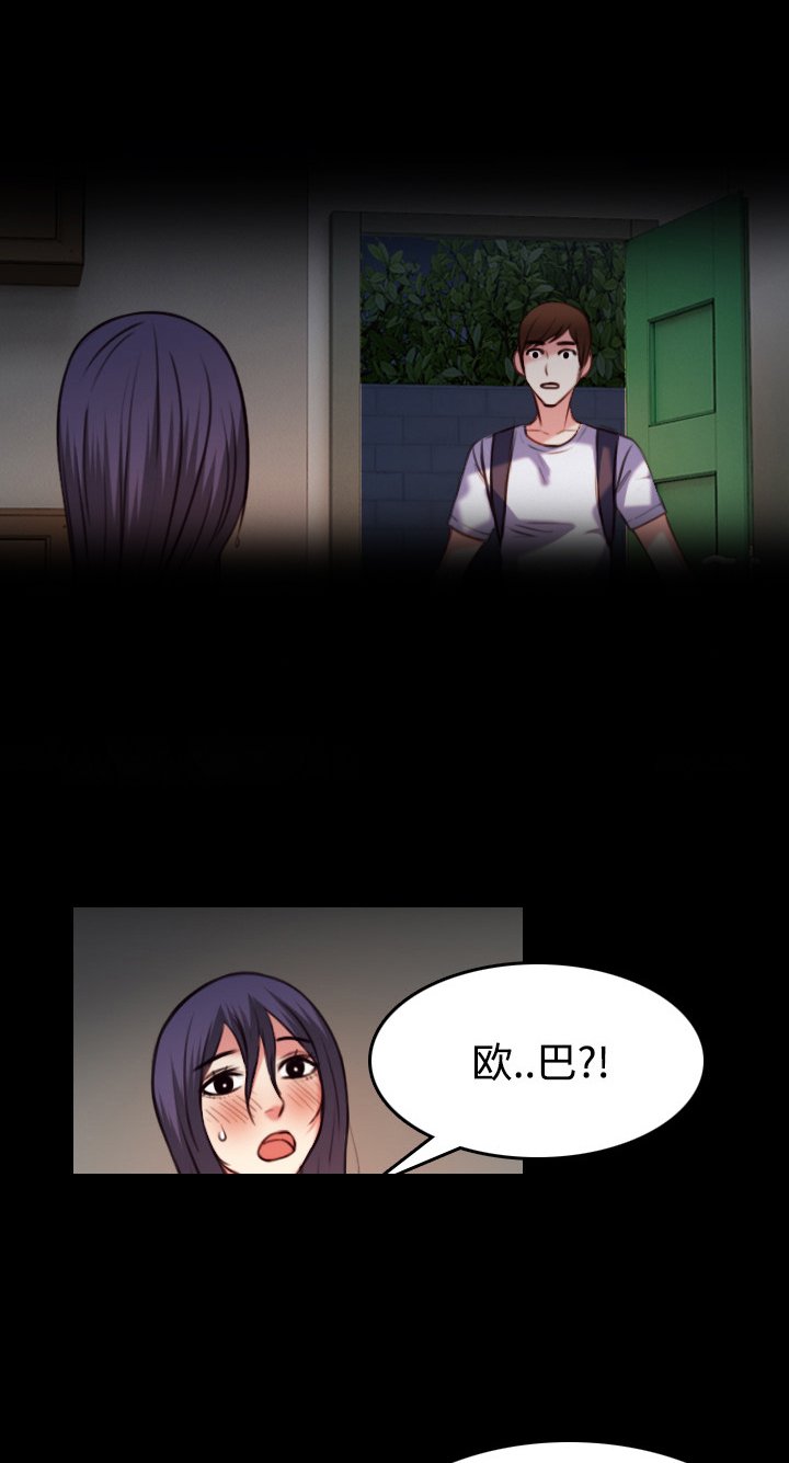 第54章：人生的试炼
